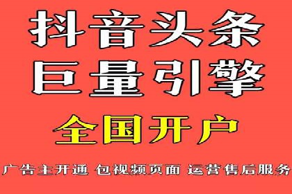 创新实践：某企业如何通过信息流广告实现品牌突破