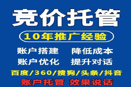 抖音信息流广告策略解析