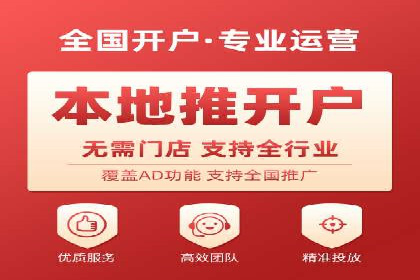 专业SEM代运营推广公司成功案例分享