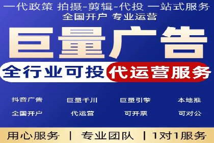 百度推广代运营的优化技巧与实战经验分享